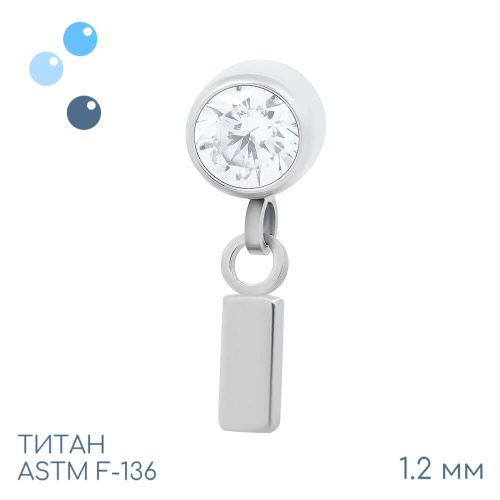 Накрутка с подвеской Pendant Line 1.2 мм
